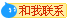 欢迎咨询